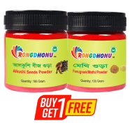 Rongdhonu Alkushi Powder (Alkushi Gura ) - 100 gm With Rongdhonu Fenugreek (Methi) Powder - 100 gm (Buy 1 Get 1) image