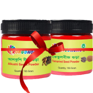 Rongdhonu Alkushi Seed Powder - 100 gm - 1 Buy 1 Free