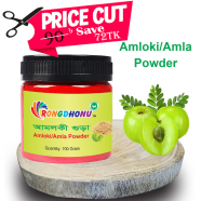 Rongdhonu Amloki Powder, Amla (আমলকি গুড়া) - 100 gm icon