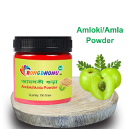 Rongdhonu Amloki Powder, Amla (আমলকি গুড়া) - 100 gm image