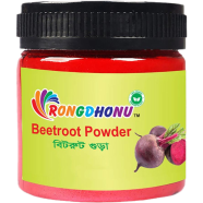 Rongdhonu Beetroot Powder(Bitrut Powder) -100gm image