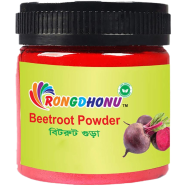 Rongdhonu Beetroot Powder(Bitrut Powder) -50gm image