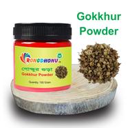 Rongdhonu Gokkhura Gura, Gokkhur Powder (গোক্ষুরা গুঁড়া, গোক্ষুর পাউডার) 100 gm image