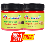 Rongdhonu Kabab Chini Powder ( Kabab Chini Gura) - 100 gm With Rongdhonu Ada Powder, Ginger Powder - 100 gm - (BUY 1 GET 1)