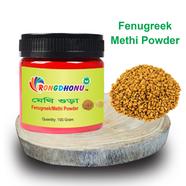 Rongdhonu Fenugreek Powder, Methi Gura (মেথি গুড়া) - 100 gm image