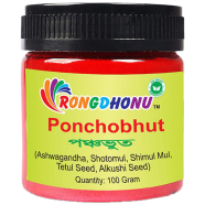Rongdhonu Panchavut (Ponchobhut) powder -100g image