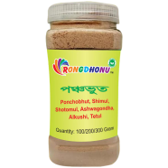 Rongdhonu Ponchobhut Powder, Panchabhut, Panchovut (পঞ্চভূত গুড়া, পঞ্চভুত) -300Gm image