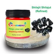 Rongdhonu Shilajut, Shilazit, Shilazeet) Refined (শিলাজুত, শিলাজিৎ , (শোধন করা) - 50 gm icon