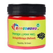 Rongdhonu Shilajut, Shilazeet, Shilajit - 50 gm (Refined) image