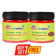 Rongdhonu Shotomul Gura, Shotomul Powder (Shotomul Gura) - 100 gm With Rongdhonu Talmakhona Gura, Talmakhna Powder - 100 gm image