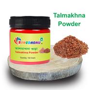 Rongdhonu Talmakhna Seed Powder - 100 gm image