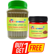 Rongdhonu Vesoj Gastric Acidity pack - 200 gm With Rongdhonu Talmakhona seed - 100 gm - (Buy 1 Get 1)