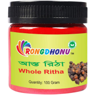 Rongdhonu Whole Ritha Fruit, Asto Ritha Fol (আস্ত রিঠা ফল) - 100 gram