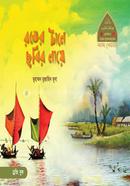 Ronger Tane Chobir Naye image