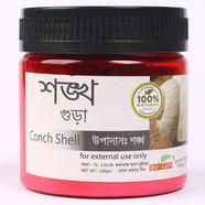 Rongon Conch Shell (শঙ্খ গুঁড়া) - 100gm image