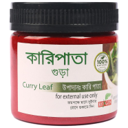 Rongon Curry Leaf Powder - কারিপাতা গুড়া - 50gm