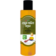Rongon Herbals Aloe Olive Oil এ্যালো অলিভ অয়েল - 50ml
