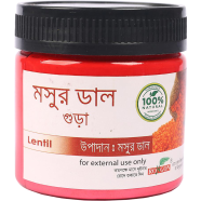 Rongon Lentil (Mosur Dal) - 75 gm