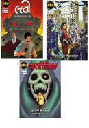 Rongon Mini Comics Collection image