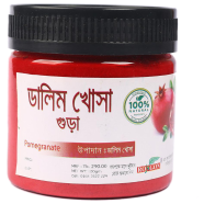 Rongon Pomegranate Peel Powder - ডালিম খোসা গুড়া - 75gm image