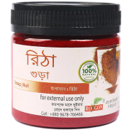 Rongon Soap Nut Powder - রিঠা গুড়া - 75gm image