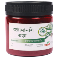 Rongon Spikenard Powder - জটামানসি গুড়া - 50gm image