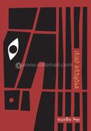 Ronodourer Ghora image