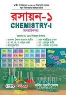 Rosayon-1- Onars 1m Borsho image