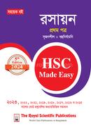 Chemistry 1st Paper - HSC 2024 Made Easy image