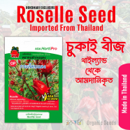 Rosella (Hibiscus sabdariffa) Seeds – Premium Quality | Organic and High Yield image