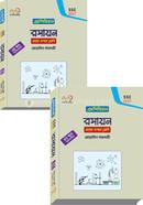 Chemistry 2 Khondo Ekotre image