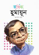 Roshik Humayun image