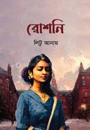 Roshni image