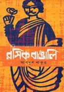 Rosik Bangali image