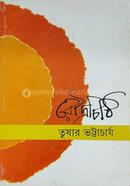 Roudro Chithi image