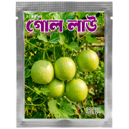 Round Gourd / Lau Seeds - 10 Pcs image