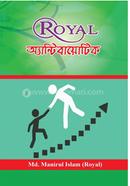 Royal Antibiotic image