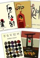 Ruabyat Ahmed er drama collection image
