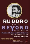 Ruddro And Beyond image