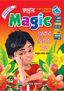 Rudrar Magic Eker Vitor Sob image