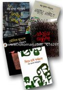 রুদ্র মুহম্মদ শহিদুল্লাহর ৫টি সেরা কবিতার কালেকশন image