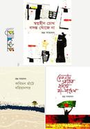 Rudro Sahadad 3ti Boi Collection image