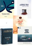 Ruhama Sirat Package image