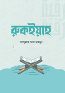প্রোডাক্ট-296011 image