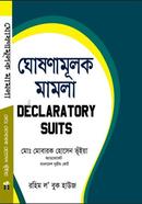 Rulings on Declaratory suits-3rd Edition 2026 image