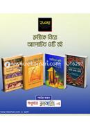 রুমীকে নিয়ে নালন্দার ৪টি বই image