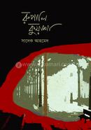 Rupali Kuyasha image