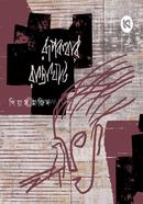 Rupkothar Rastaghat image