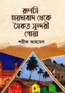 Ruposhi Hyderabad Theke Soikot Sundori Goa image
