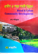 Rural and Urban Community Development Honors 4th Year Textbook Department of Social Work image